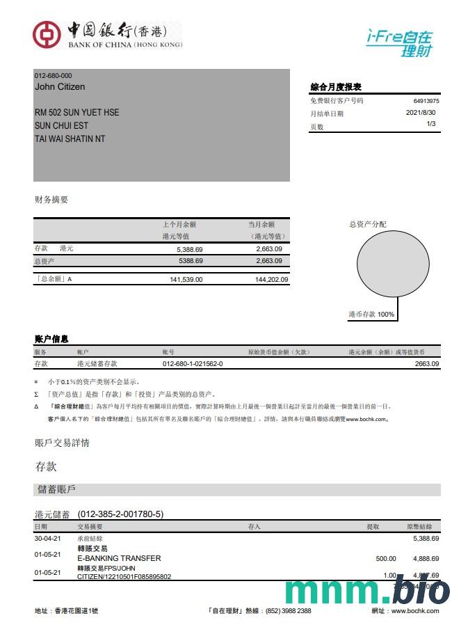 Szablon wyciągu bankowego Hong Kong BEA w programie Word i PDF